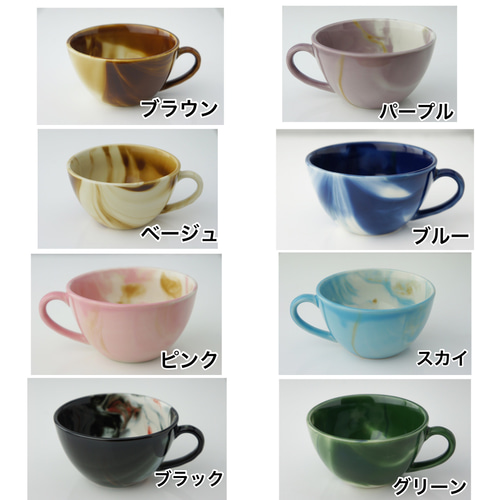 スープ カップ マーブル模様 の 大容量 サイズ お椀・ボウル・鉢 佐橋