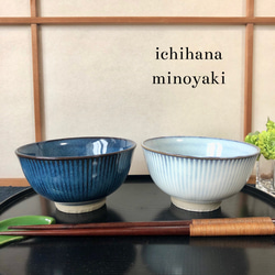 青い陶器製茶碗 美濃焼】令和の新曜変天目茶碗”紺青”【BIJINTOUKI/美人窯】食器