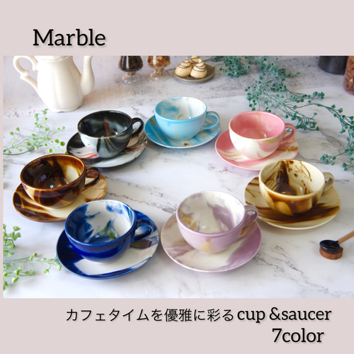 Marbleカップ＆ソーサー ティーカップ 佐橋製陶所 sahashi japan