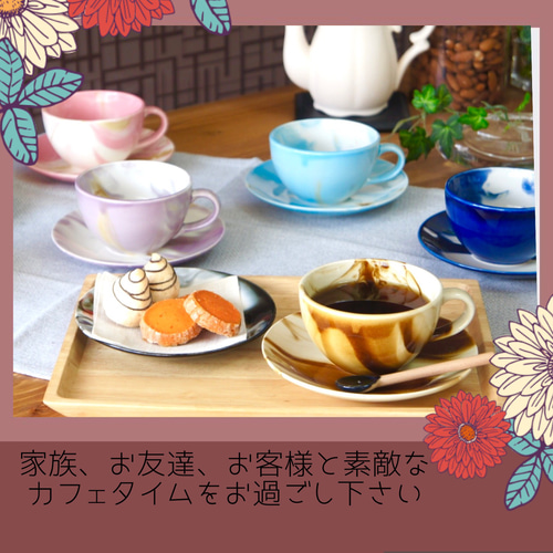 Marbleカップ＆ソーサー ティーカップ 佐橋製陶所 sahashi japan