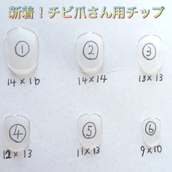 バレンタインとろけるチョコネイル 5枚目の画像