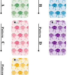 スマホケース 全機種対応 クリアプリントケース カエル　イラスト(cw-891～895) 2枚目の画像