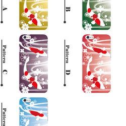 スマホケース 全機種対応 クリアプリントケース 鯉 イラスト(cw-1056～1060) 2枚目の画像