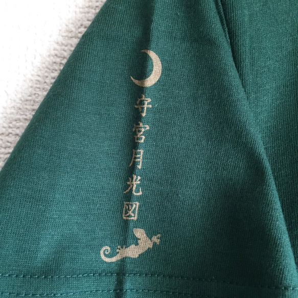 【月光グリーン】3D立体プリントのヤモリが目を引きます。シルクスクリーン多色刷★　和柄　Ｔシャツ　【Tシャツ工房三宝堂】 3枚目の画像