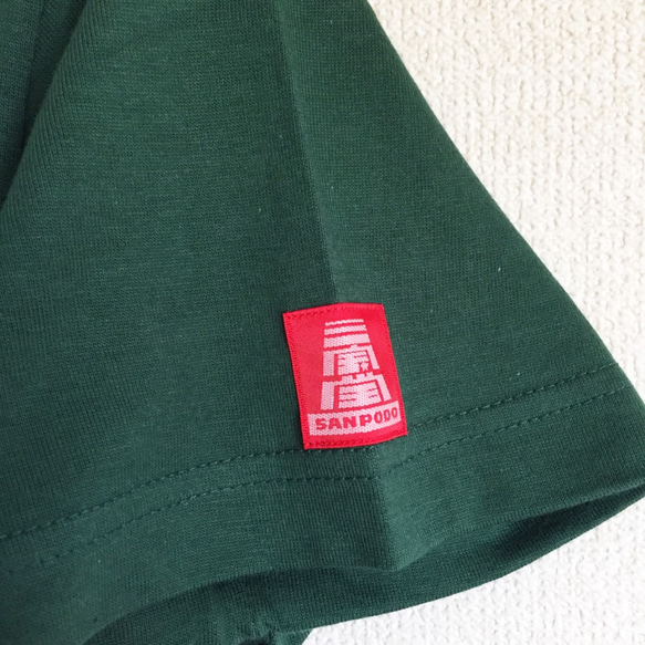 【月光グリーン】3D立体プリントのヤモリが目を引きます。シルクスクリーン多色刷★　和柄　Ｔシャツ　【Tシャツ工房三宝堂】 4枚目の画像