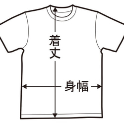 【月光グリーン】3D立体プリントのヤモリが目を引きます。シルクスクリーン多色刷★　和柄　Ｔシャツ　【Tシャツ工房三宝堂】 5枚目の画像