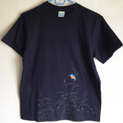 【翡翠（かわせみ）ネイビー】シルクスクリーンによる鮮やかな色合い★和柄Ｔシャツ専門店【Tシャツ工房三宝堂】 1枚目の画像