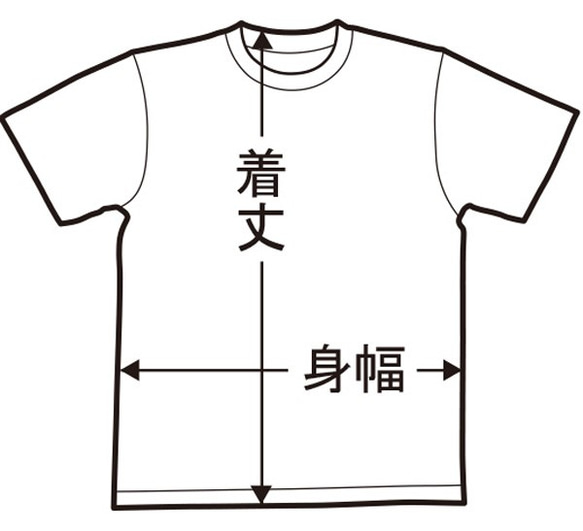 【波と兎　ネイビー】複雑な波模様に浮かぶウサギ。疾走感あふれるモダン和柄。★和柄Ｔシャツ専門店【Tシャツ工房三宝堂】 6枚目の画像