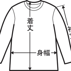 【鯰と蛙★長袖★ナチュラル】冒険に目覚めたカエルくん。もう誰にも止められない！★和柄Ｔシャツ専門店【Tシャツ工房三宝堂】 4枚目の画像