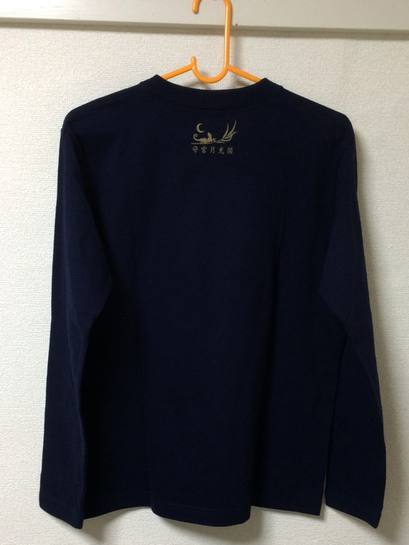 【月光★長袖★ネイビー】3D立体プリントのヤモリが目を引きます。★　和柄　Ｔシャツ　【Tシャツ工房三宝堂】 3枚目の画像