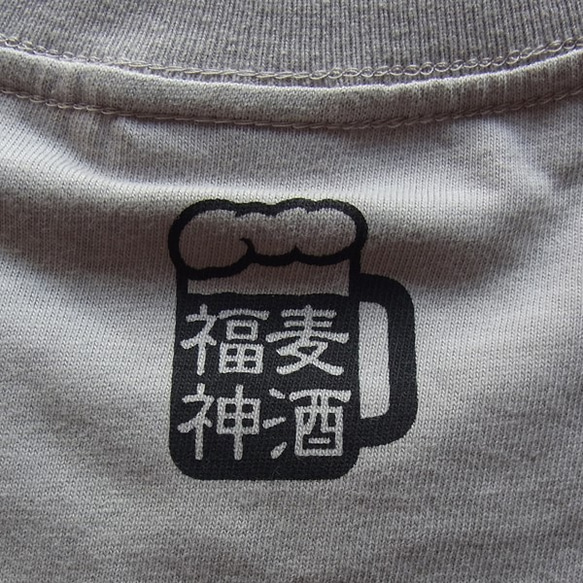 【麦酒福神　グレー】恵比寿と大黒、二人の表情が何ともいえずほっこりです。★和柄Ｔシャツ専門店【Tシャツ工房三宝堂】 4枚目の画像