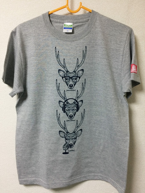 鹿　の　とうこ　つ Amazon.co.jp: Near and Deer 人工剥製鹿 頭蓋骨 壁取り付け