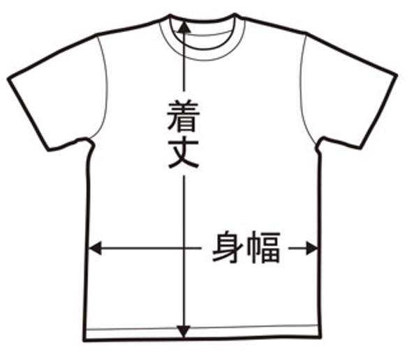 【鯰と蛙 ナチュラル】冒険に目覚めたカエルくん。もう誰にも止められない！★和柄Ｔシャツ専門店【Tシャツ工房三宝堂】 6枚目の画像