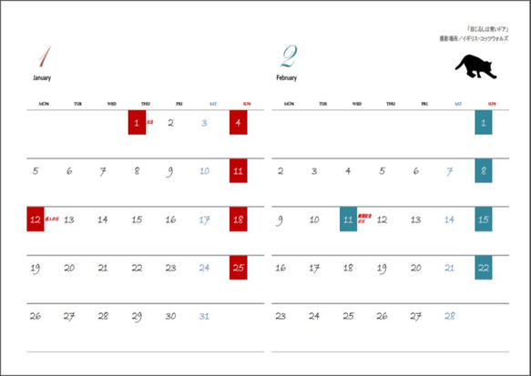 2015年カレンダー「猫のいる風景」 5枚目の画像