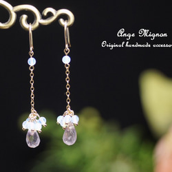 épi-】14KGF 小さな青の宝石 天然石 ピアス・イヤリング チャーム