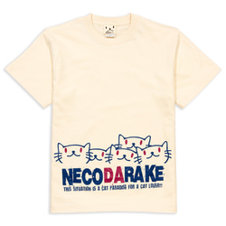 SCOPYネコTシャツ「NECODARAKE」ナチュラル 1枚目の画像
