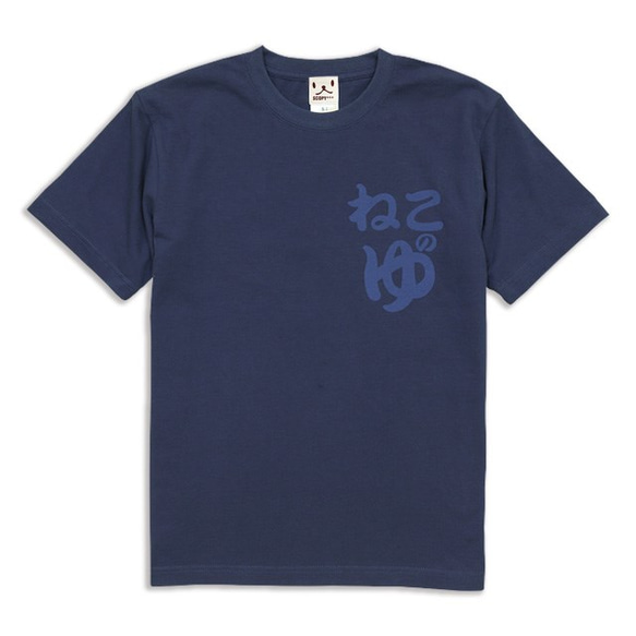 SCOPYネコTシャツ「猫の湯温泉」アイイロ 3枚目の画像