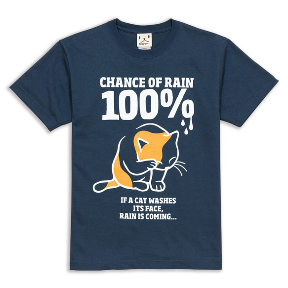 SCOPYネコTシャツ「RAIN 100%」デニム 1枚目の画像