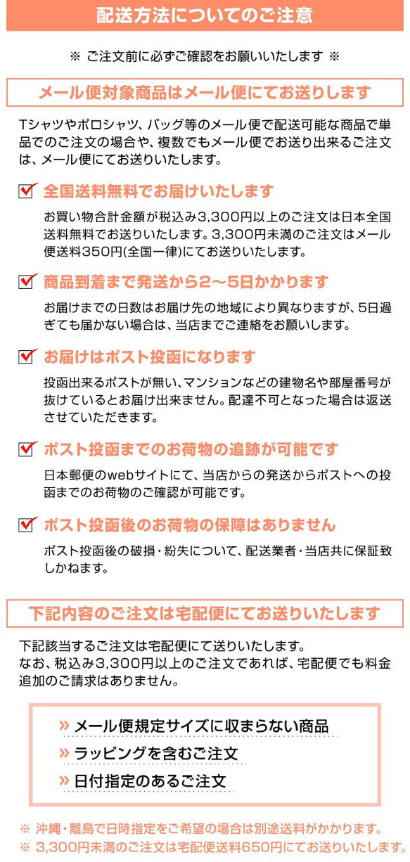 SCOPYネコ　マルシェバッグ 「しろ＆くろねこさん」 オレンジ 7枚目の画像