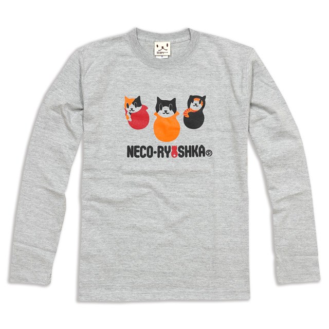 SCOPYネコ　ロンT「NECO-RYOSHKA」 グレー 4,066円