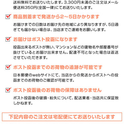 SCOPYネコ 前掛け「猫ころがし」コンイロ 7枚目の画像