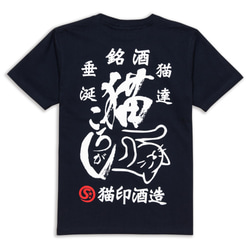 猫 おもしろ かわいい レディース ロールアップTシャツ お魚くわえたどらねこさん - フロストピンク ネコ ねこ 猫柄 雑貨 - メール便 - SCOPY スコーピー 猫 おもしろ かわいい レディース ロールアップTシャツ お魚