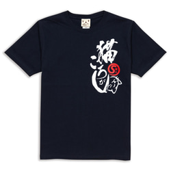 SCOPYネコTシャツ「猫ころがし」 コンイロ 2枚目の画像