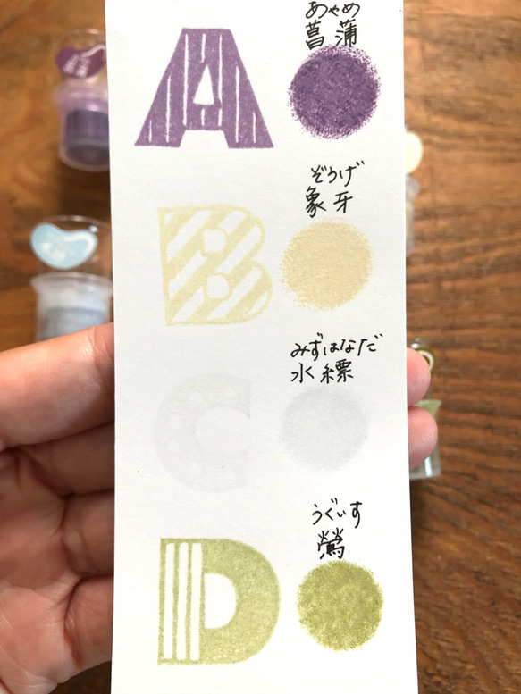 ミニインク【きりこ】 そらまめ 紙用 布用 ツキネコ 5枚目の画像
