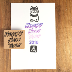 『Happy New Year』はんこ（四角） 1枚目の画像