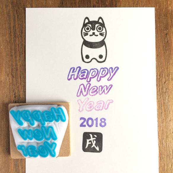 『Happy New Year』はんこ（四角） 2枚目の画像