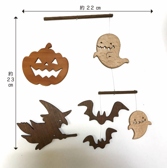 天然木☆ハロウィンのモビール(受注制作） 3枚目の画像