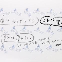 スイミングおじさんの一筆箋　３種 2枚目の画像