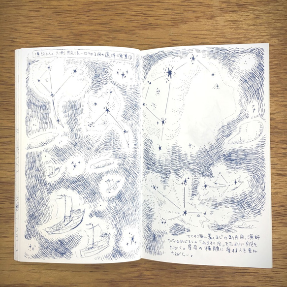 ロチャ王国図解辞典　Vol.2 4枚目の画像