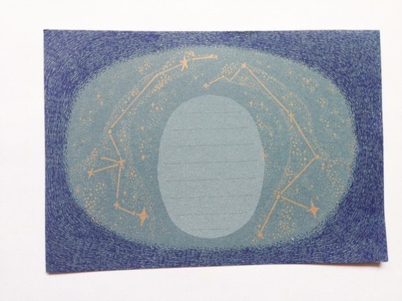 ロチャ王国　星空レターセット 4枚目の画像