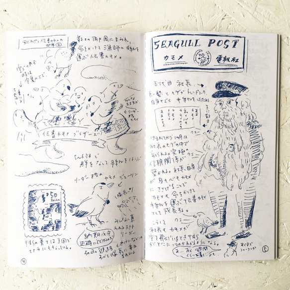 ロチャ王国図解辞典　Vol.3 2枚目の画像