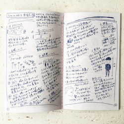 ロチャ王国図解辞典　Vol.3 3枚目の画像