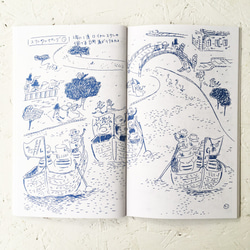 ロチャ王国図解辞典　Vol.3 4枚目の画像