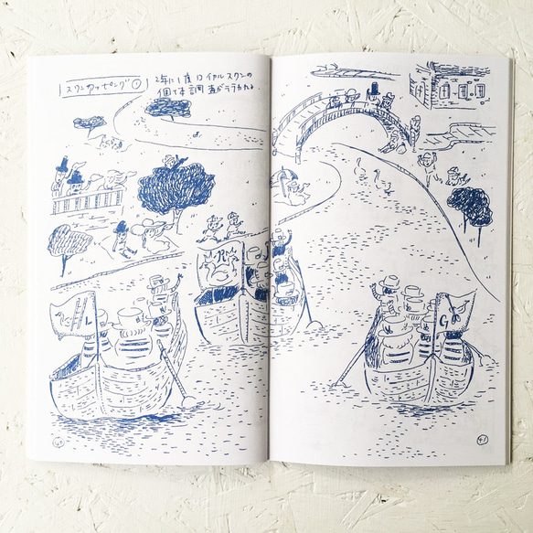 ロチャ王国図解辞典　Vol.3 4枚目の画像