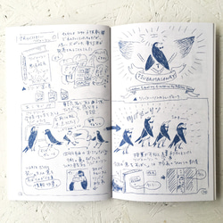 ロチャ王国図解辞典　Vol.3 5枚目の画像