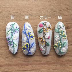 蔦とお花の手刺繍パッチンピン 2枚目の画像