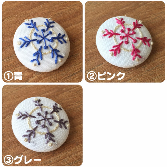 雪の結晶の手刺繍ヘアゴム・ブローチ(3) 4枚目の画像