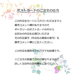 「ねえねえ、クリスマスタウンに行ってみない？＾＾」　ほっこり癒しのイラストポストカード3枚組　No.1201 2枚目の画像