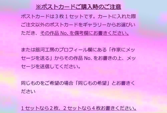 「リクエストにお応えして」　ポストカード3枚組No.220　スマホでご覧の方、スマホを横にし画像をご覧くださいね(^^ 2枚目の画像