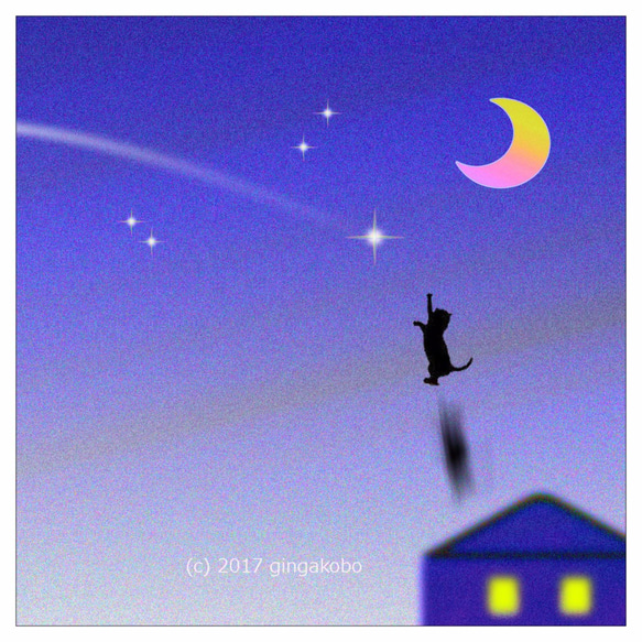 「夜にジャーンプ！」　イラストポストカード3枚組No.301 2枚目の画像