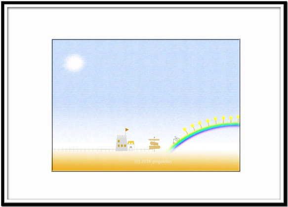 「いつか渡る虹の橋」　ほっこり癒し系のイラストA4サイズポスターNo.412　 1枚目の画像