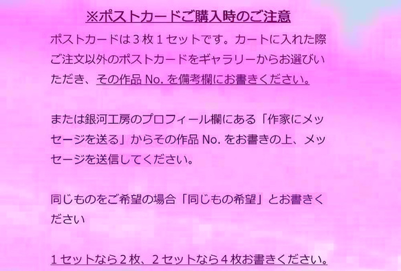 「咽喉、渇いた～」　ほっこり癒し系のイラストポストカード3枚組No.470 2枚目の画像