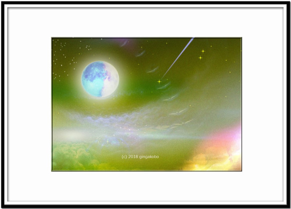 「飛翔Ⅳ」　ほっこり癒し系のイラストA4サイズポスターNo.482　 1枚目の画像