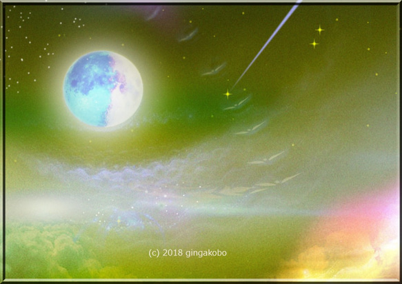 「飛翔Ⅳ」　ほっこり癒し系のイラストA4サイズポスターNo.482　 2枚目の画像