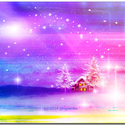 「ホワイトクリスマス」　ほっこり癒しのイラストポストカード3枚組No.655 1枚目の画像