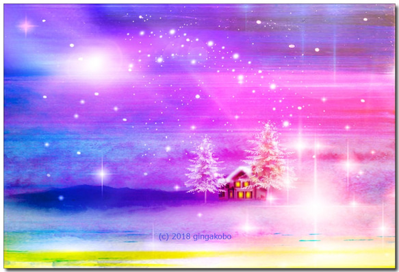 「ホワイトクリスマス」　ほっこり癒しのイラストポストカード3枚組No.655 1枚目の画像